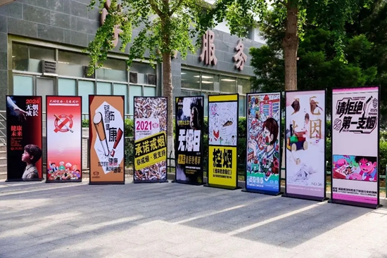 智汇海淀无烟路青年力量向未来——海淀区2025年世界无烟日高校控烟行动盛大开幕(图9)