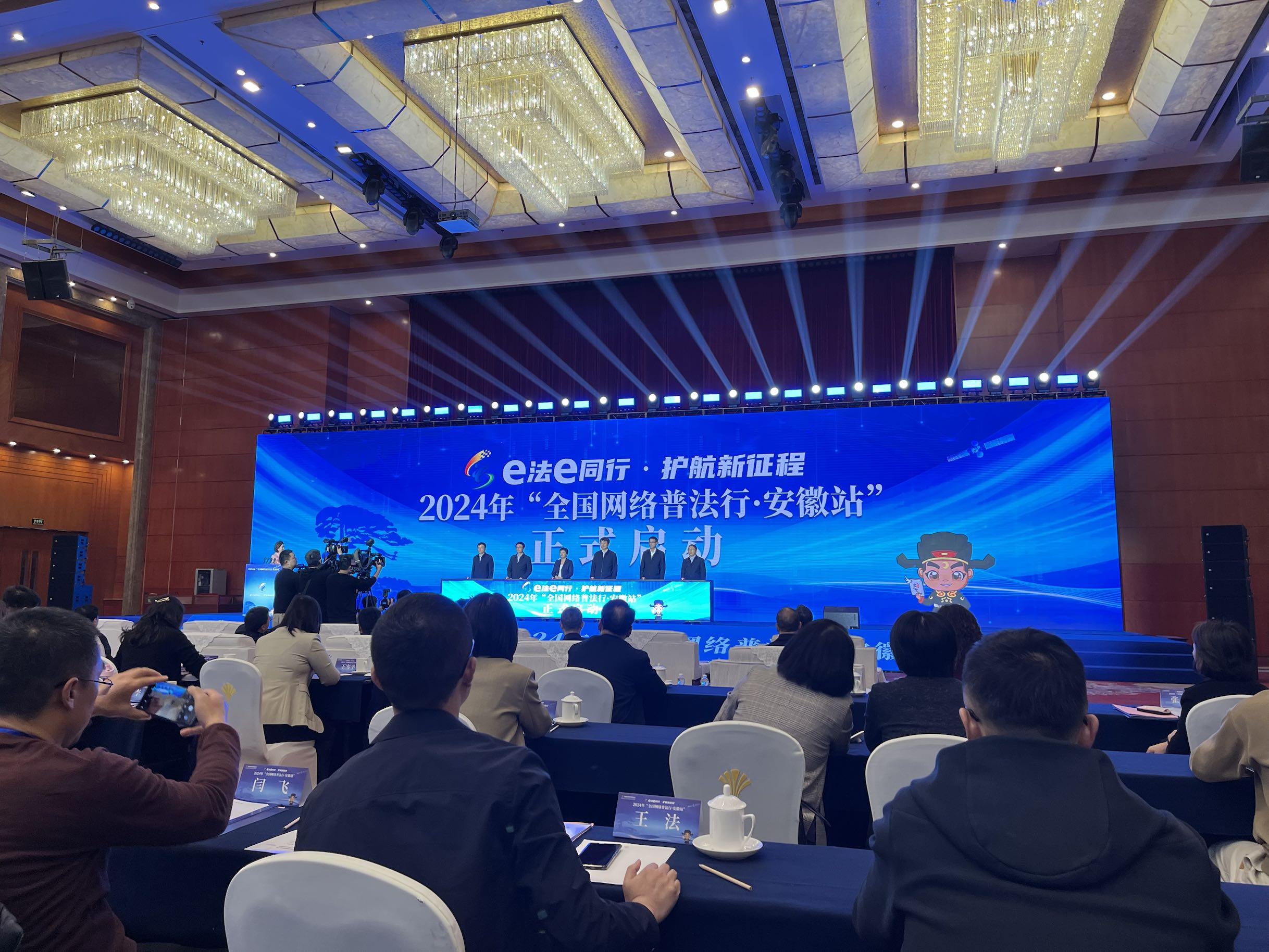 网络法治宣传创新发展！国家网信办为安徽法治宣传点赞(图4)