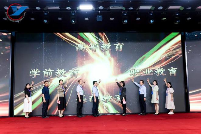 《教师数字化学习报告（2024）》发布(图2)