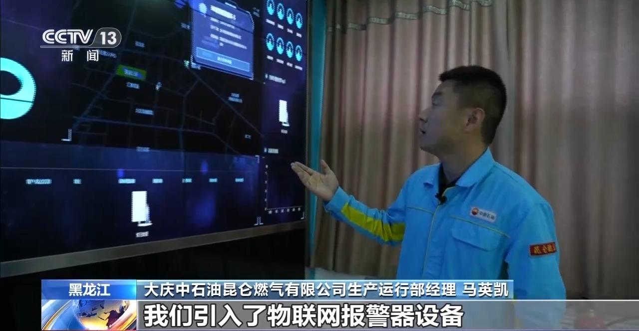 “两重”建设加力提速全国超14万公里城市“生命线”焕新升级(图4)