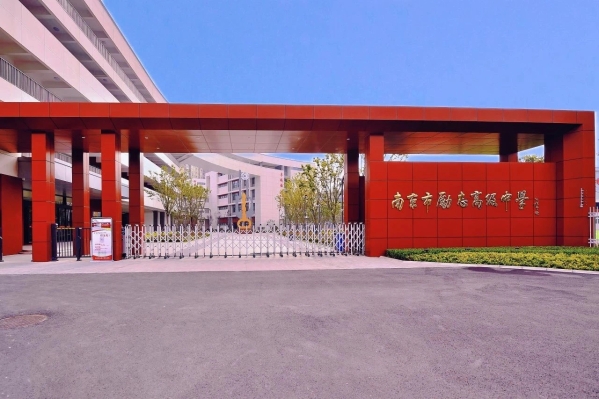 从垫底生到高分段——南京励志高中个性化培养之路！(图3)