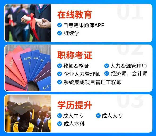 深圳市笔果教育科技有限公司(图2)