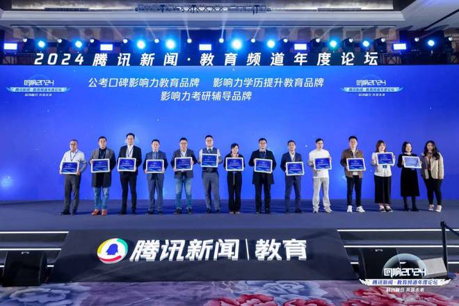 深圳市笔果教育科技有限公司(图7)