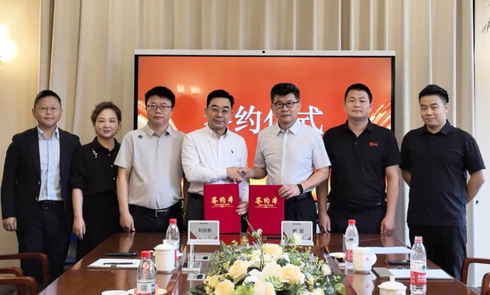 中国新高教集团携手超星集团在海南自由贸易港打造数字化高层次人才培育新高地(图2)