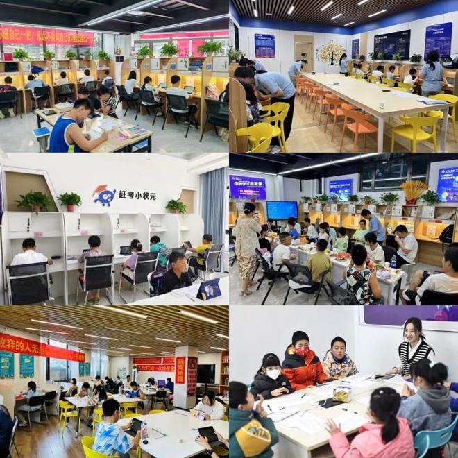 三冠融汇:赶考小状元以全维实力定义AI教育新高度(图4)