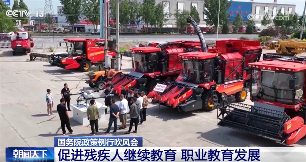 透过数据看“春天的事业”托起稳稳的幸福着力解决残疾人就业“急难愁盼”(图2)