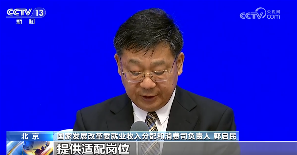 透过数据看“春天的事业”托起稳稳的幸福着力解决残疾人就业“急难愁盼”(图3)