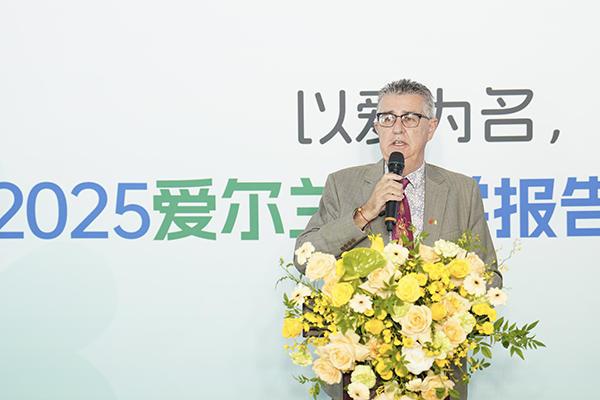 《2025爱尔兰留学报告》：留学性价比高综合大学与理工大学均受中国学生青睐(图1)