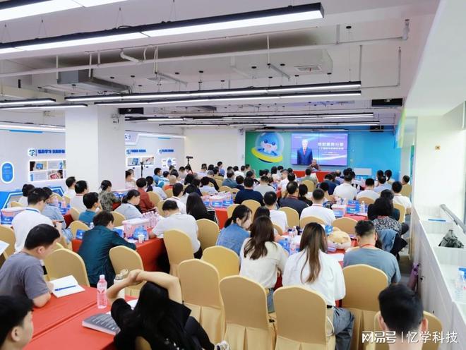 忆学科技首发全人教育AI智习室70教育部原司长详解政策(图2)