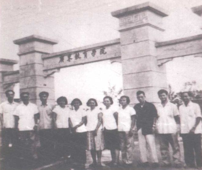 肇庆学院建校时间考辨——兼论与广东第二师范学院同源分流的历史脉络(图2)