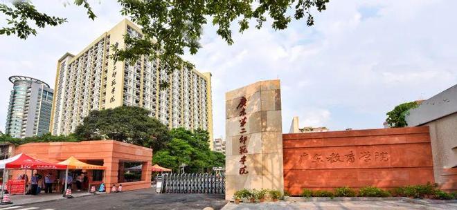 肇庆学院建校时间考辨——兼论与广东第二师范学院同源分流的历史脉络(图9)