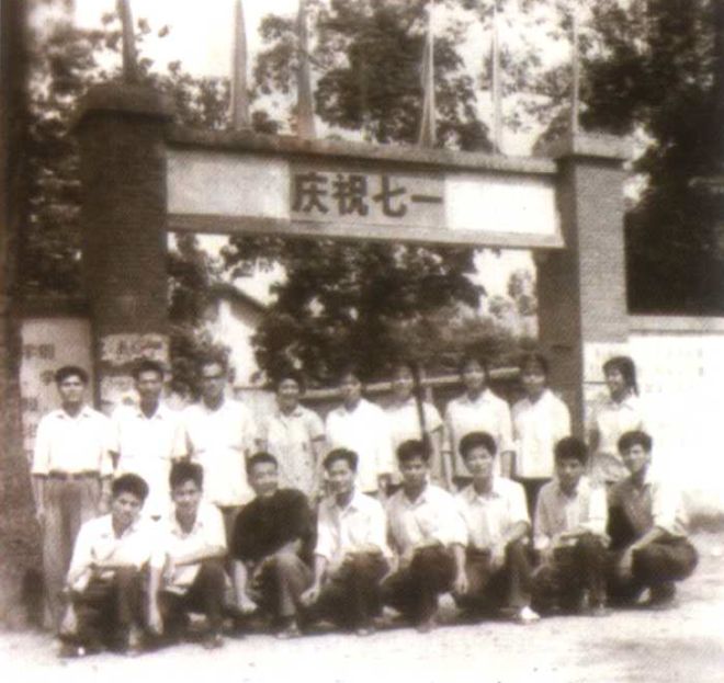 肇庆学院建校时间考辨——兼论与广东第二师范学院同源分流的历史脉络(图4)