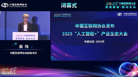 中国互联网协会裴玮：2024年国内微短剧市场规模增速首次超过电影票房增速(图1)