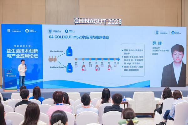 万益蓝WONDERLAB6周年·66肠道节：6亿瓶背后的“肠”胜密码(图4)