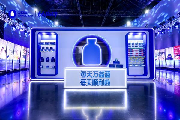 万益蓝WONDERLAB6周年·66肠道节：6亿瓶背后的“肠”胜密码(图1)