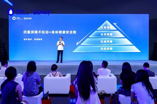 万益蓝WONDERLAB6周年·66肠道节：6亿瓶背后的“肠”胜密码(图2)