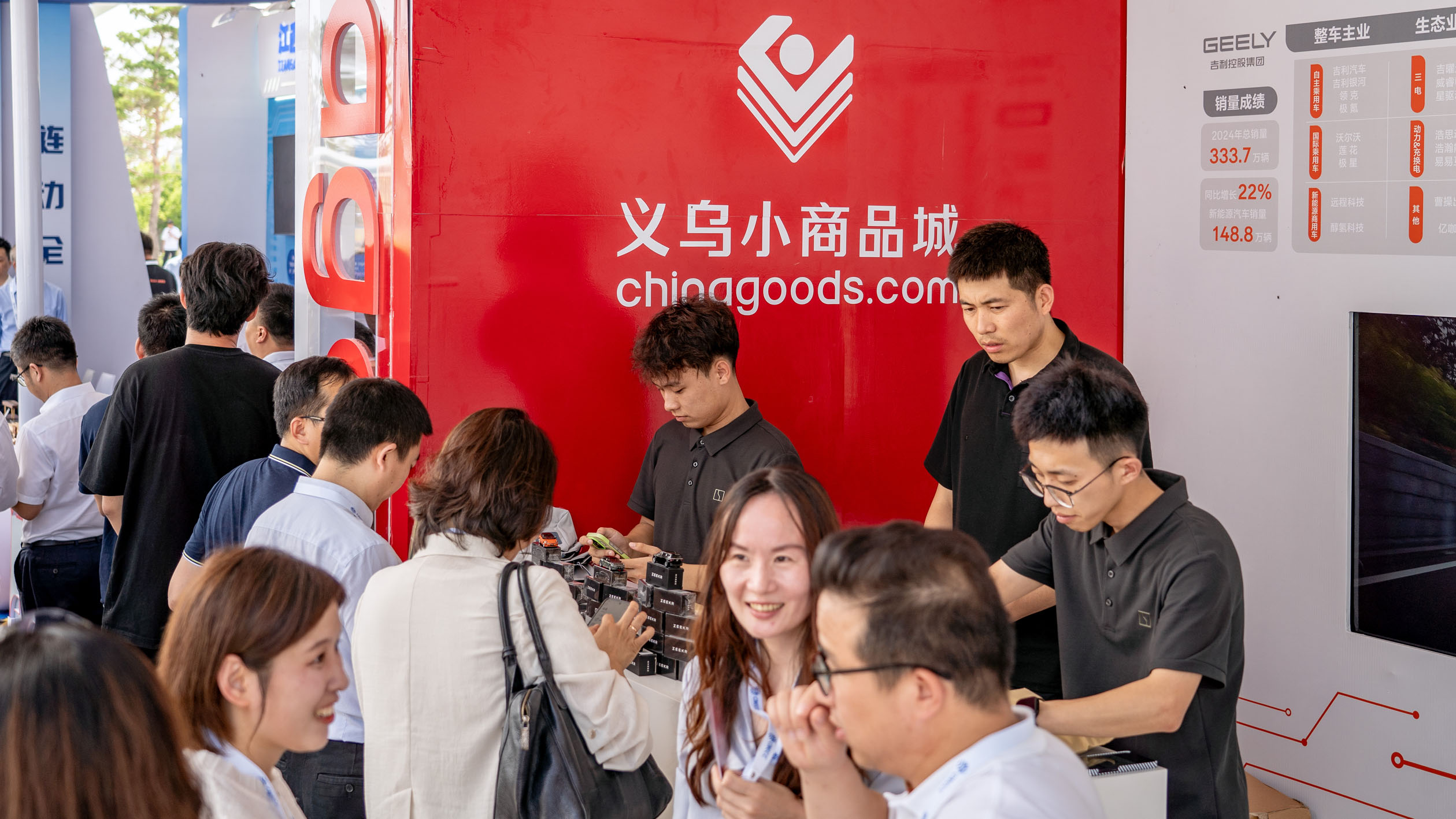 新电商为吉林振兴架起快速路(图1)