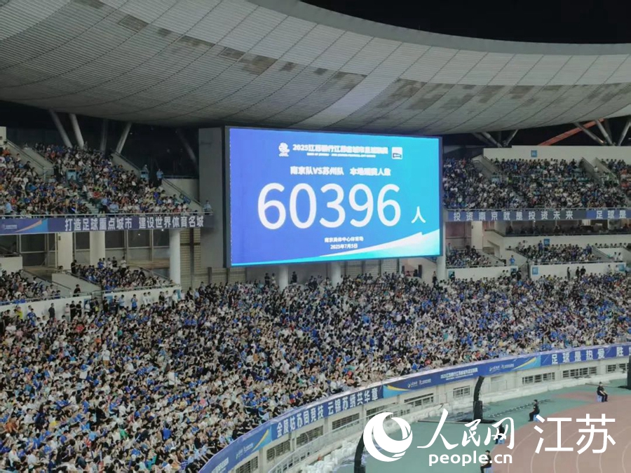 南京距离“万亿消费城”还有多远？(图1)