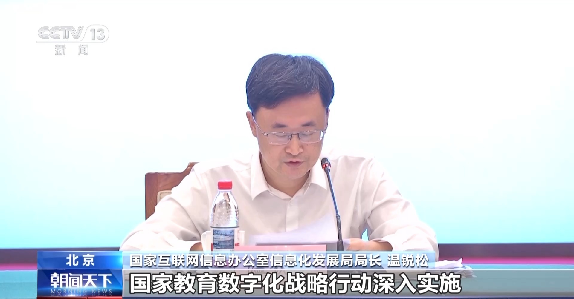 2024年我国数字产业完成业务收入35万亿元(图1)