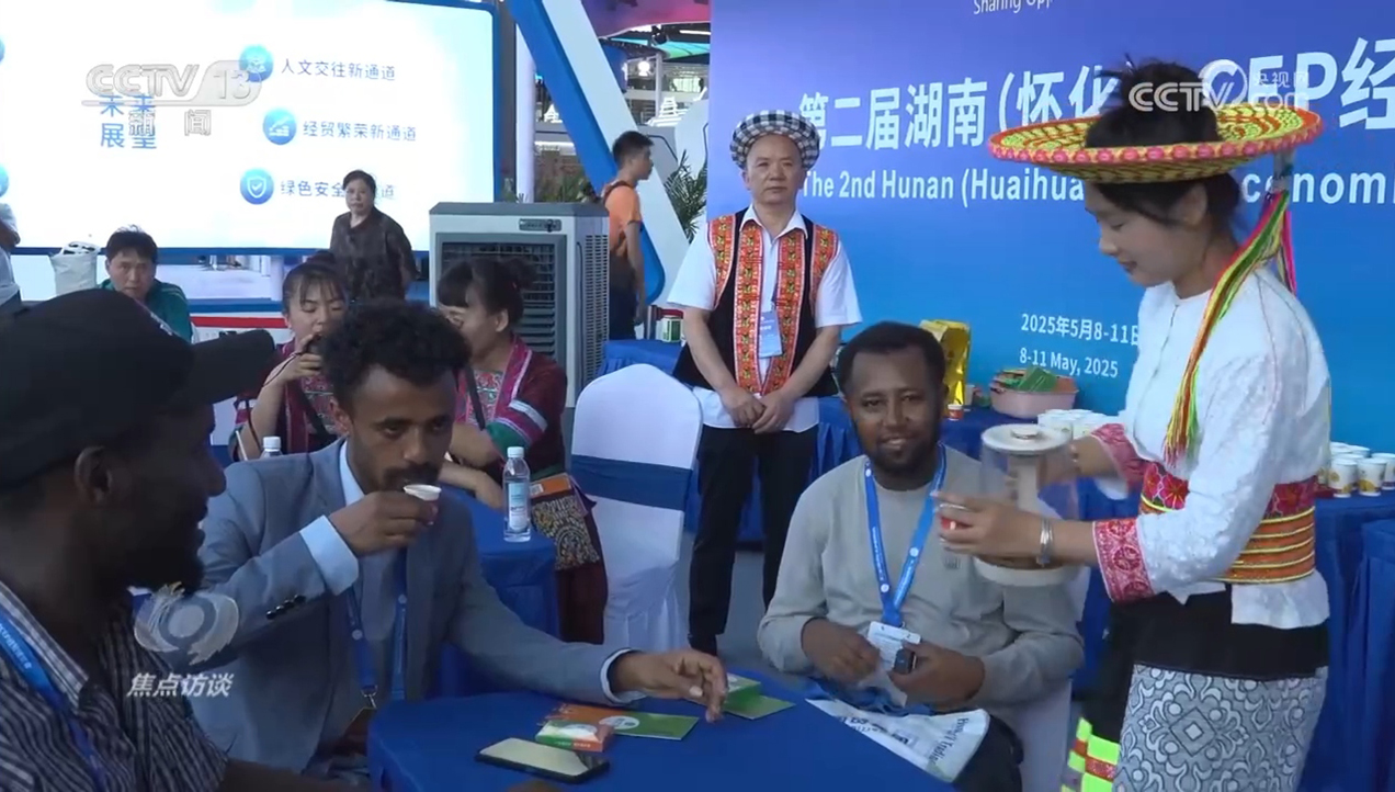 焦点访谈|生物多样性助力我国经济高质量发展(图1)