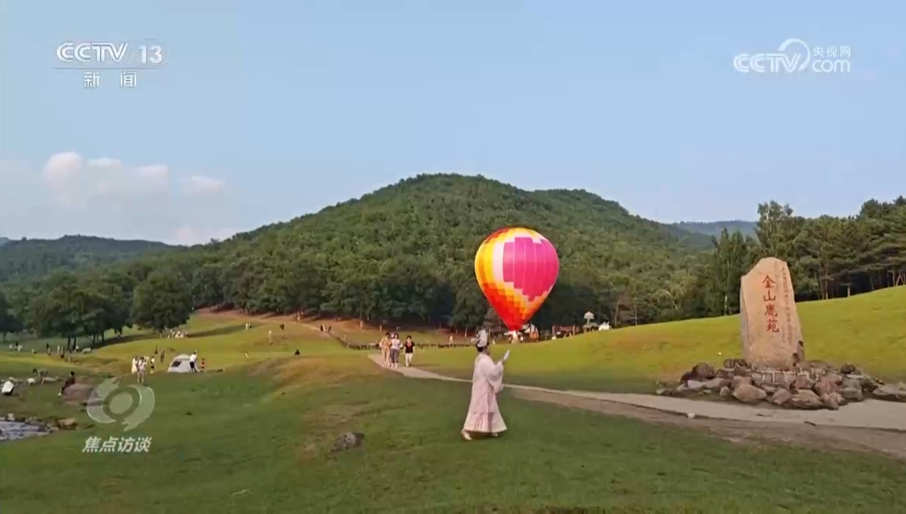 焦点访谈|生物多样性助力我国经济高质量发展(图10)
