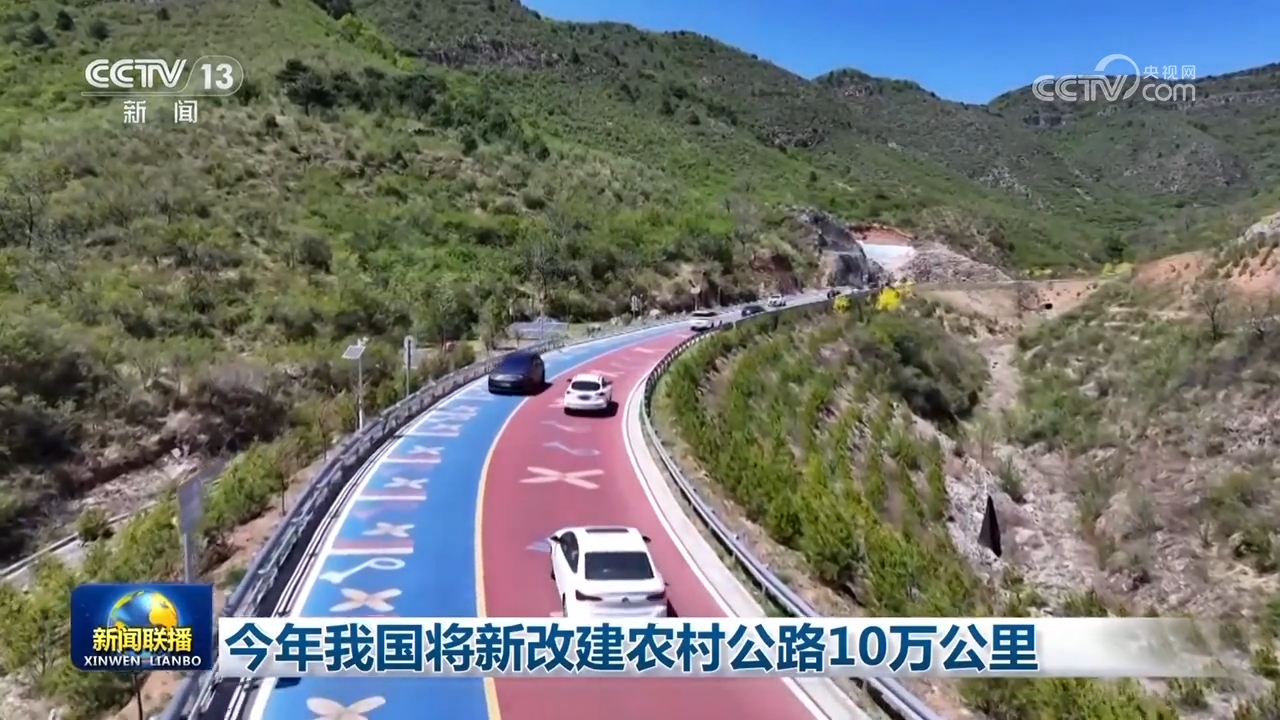 创新驱动、消费升级、基建加码中国经济全面释放高质量发展新势能(图7)