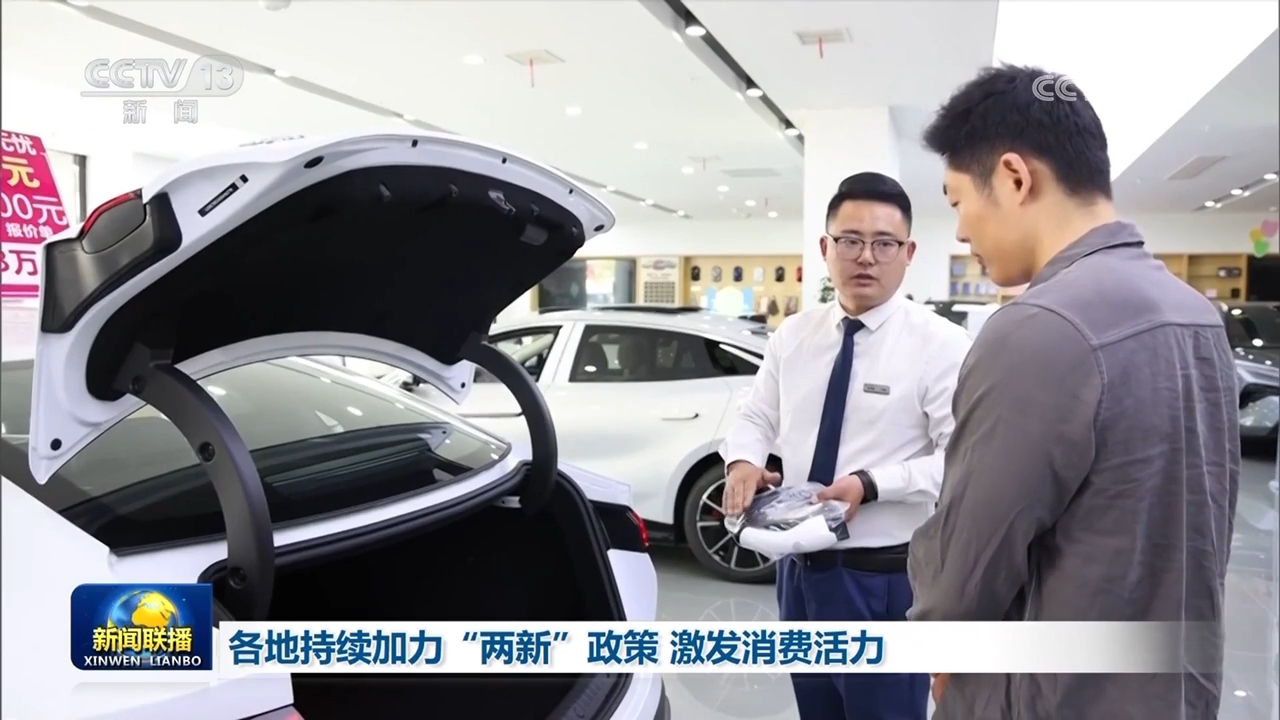 创新驱动、消费升级、基建加码中国经济全面释放高质量发展新势能(图5)