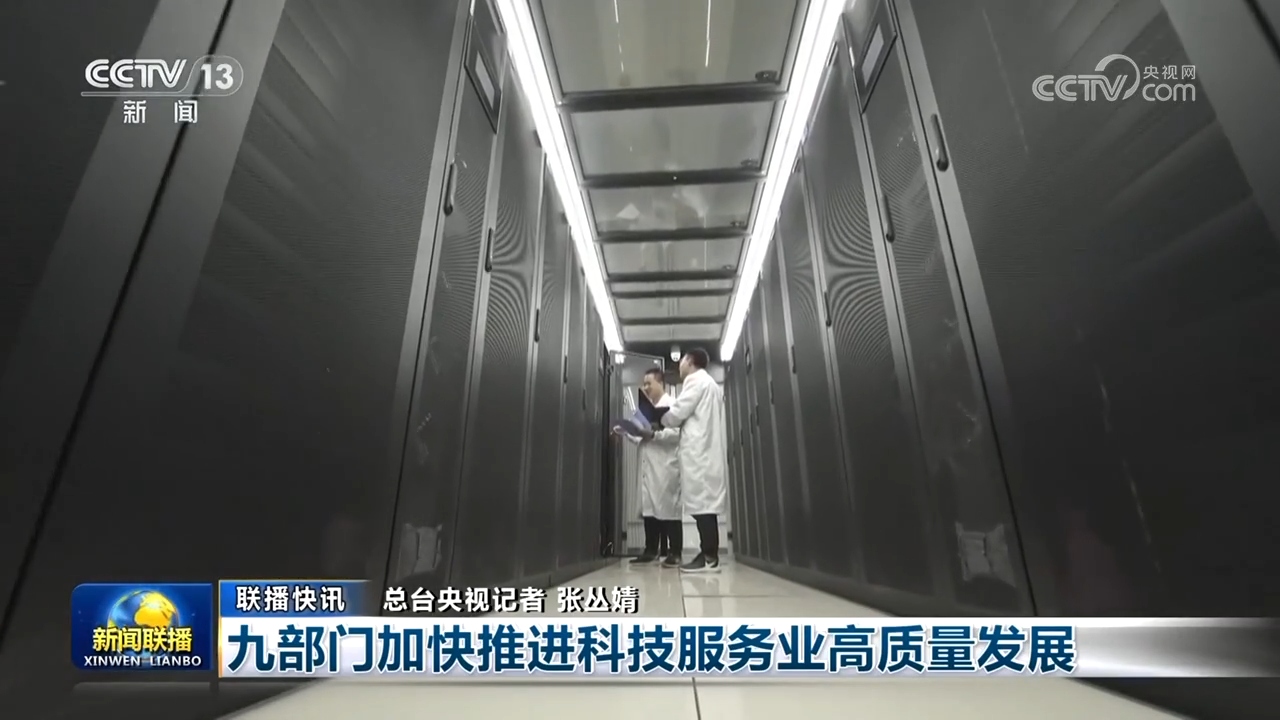 创新驱动、消费升级、基建加码中国经济全面释放高质量发展新势能(图9)