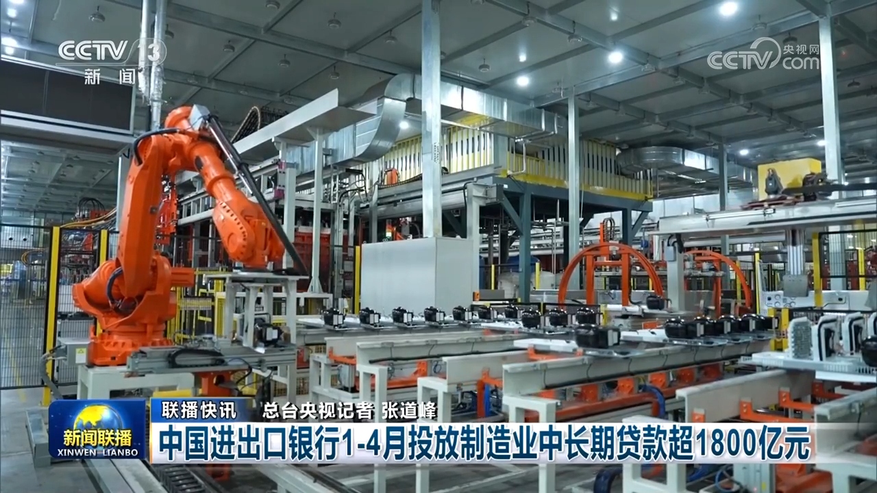 创新驱动、消费升级、基建加码中国经济全面释放高质量发展新势能(图10)