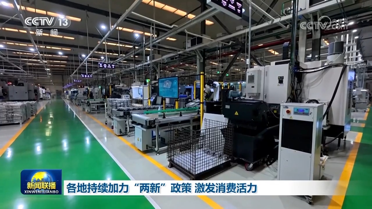 创新驱动、消费升级、基建加码中国经济全面释放高质量发展新势能(图6)