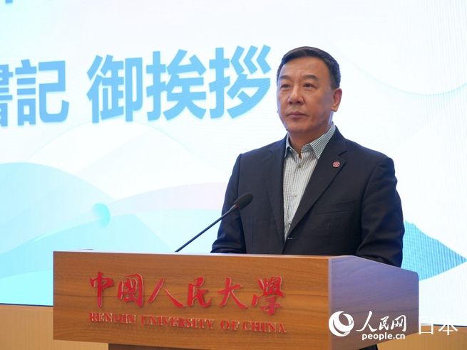 第七届“日中未来创发论坛”在北京举办(图5)