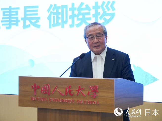 第七届“日中未来创发论坛”在北京举办(图6)