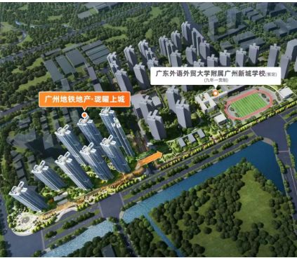 好房热搜广州地铁珑曜上城售楼处发布：打造未来品质生活(图7)