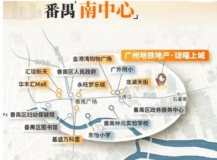 好房热搜广州地铁珑曜上城售楼处发布：打造未来品质生活(图10)
