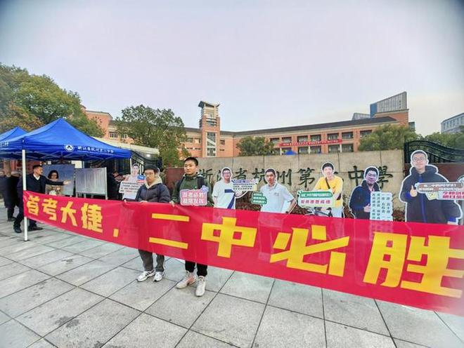 浙江3万考生高考落榜深层次原因揭秘未来出路分析(图5)