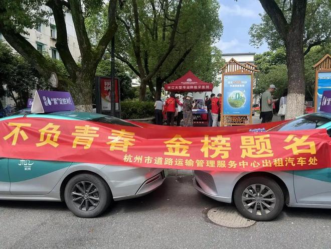 浙江3万考生高考落榜深层次原因揭秘未来出路分析(图6)