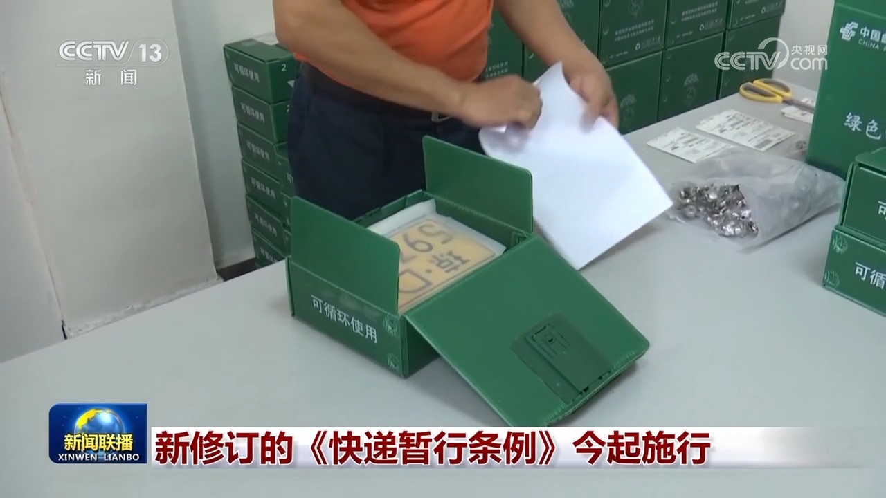 从传统文化创新到重大工程建设多领域并进绘就高质量发展新图景(图5)