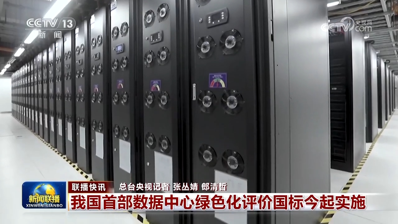 从传统文化创新到重大工程建设多领域并进绘就高质量发展新图景(图7)