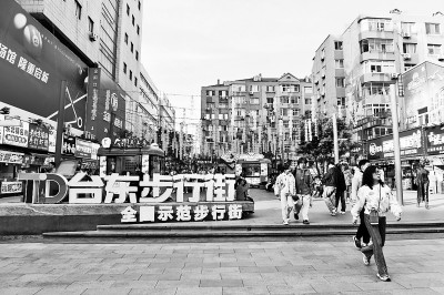 青岛台东步行街:承载百年记忆弄潮消费前沿(图1)