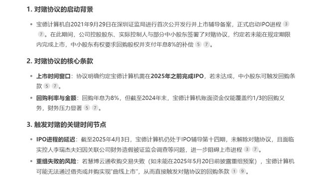 章盟主392亿豪赌蛇吞象！华为昇腾营收占比50%+信创市占率第一(图4)