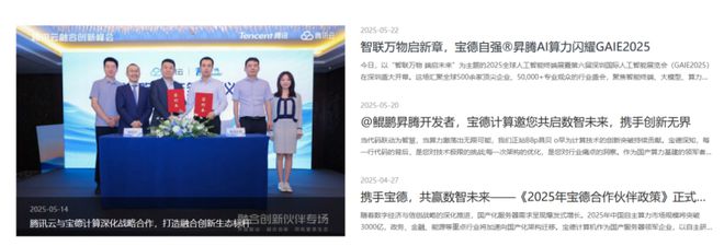 章盟主392亿豪赌蛇吞象！华为昇腾营收占比50%+信创市占率第一(图6)