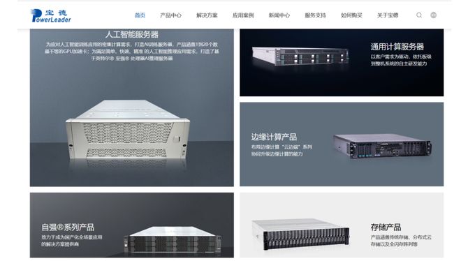 章盟主392亿豪赌蛇吞象！华为昇腾营收占比50%+信创市占率第一(图8)