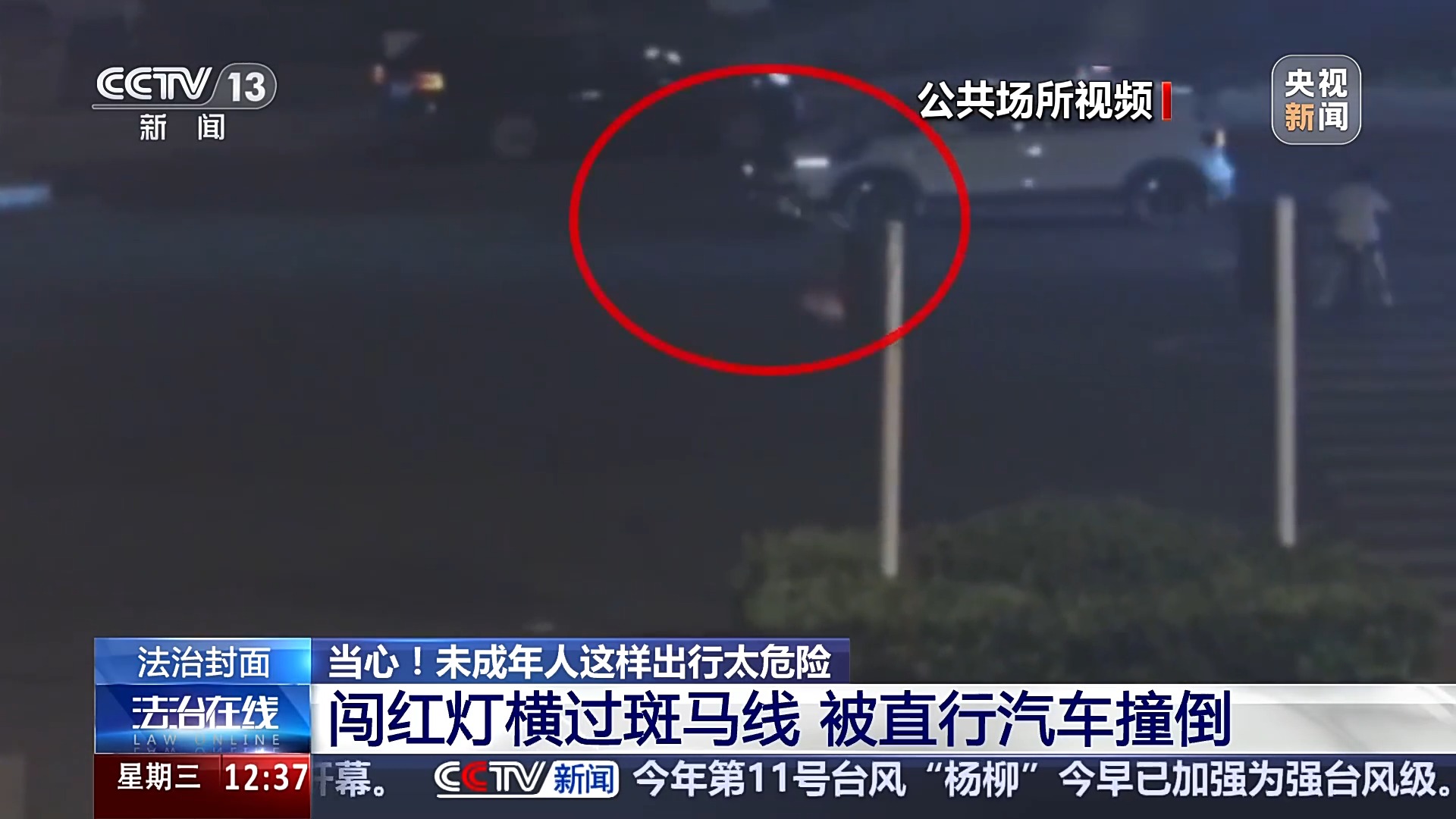 法治丨危险！电动车“组装”公园长椅少年竟如此出行(图3)