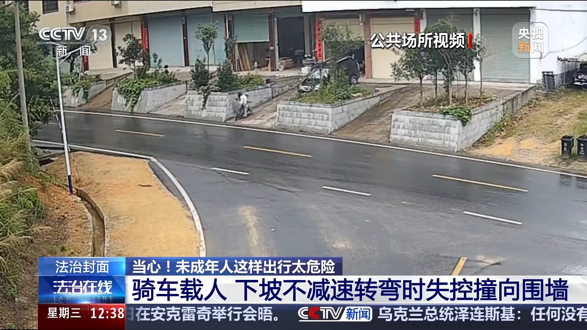 法治丨危险！电动车“组装”公园长椅少年竟如此出行(图4)