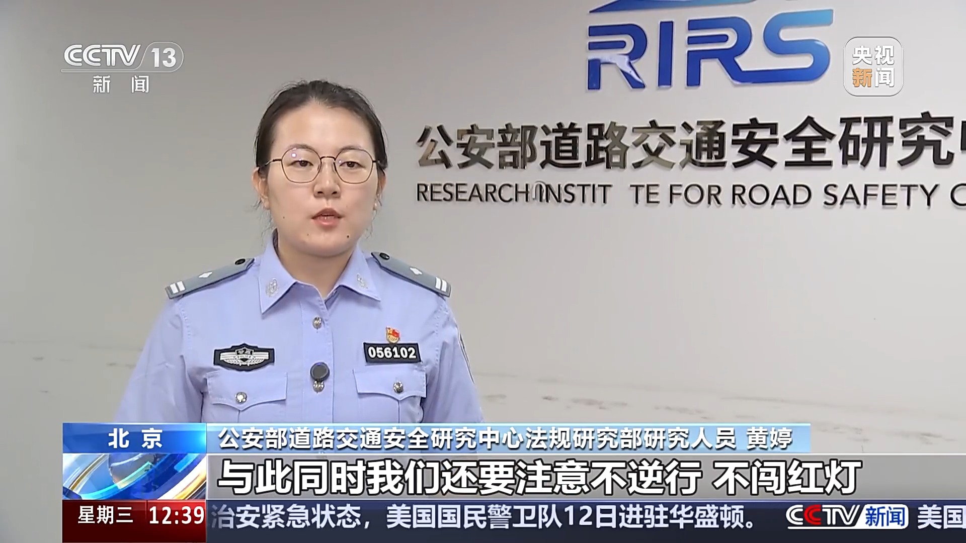 法治丨危险！电动车“组装”公园长椅少年竟如此出行(图7)