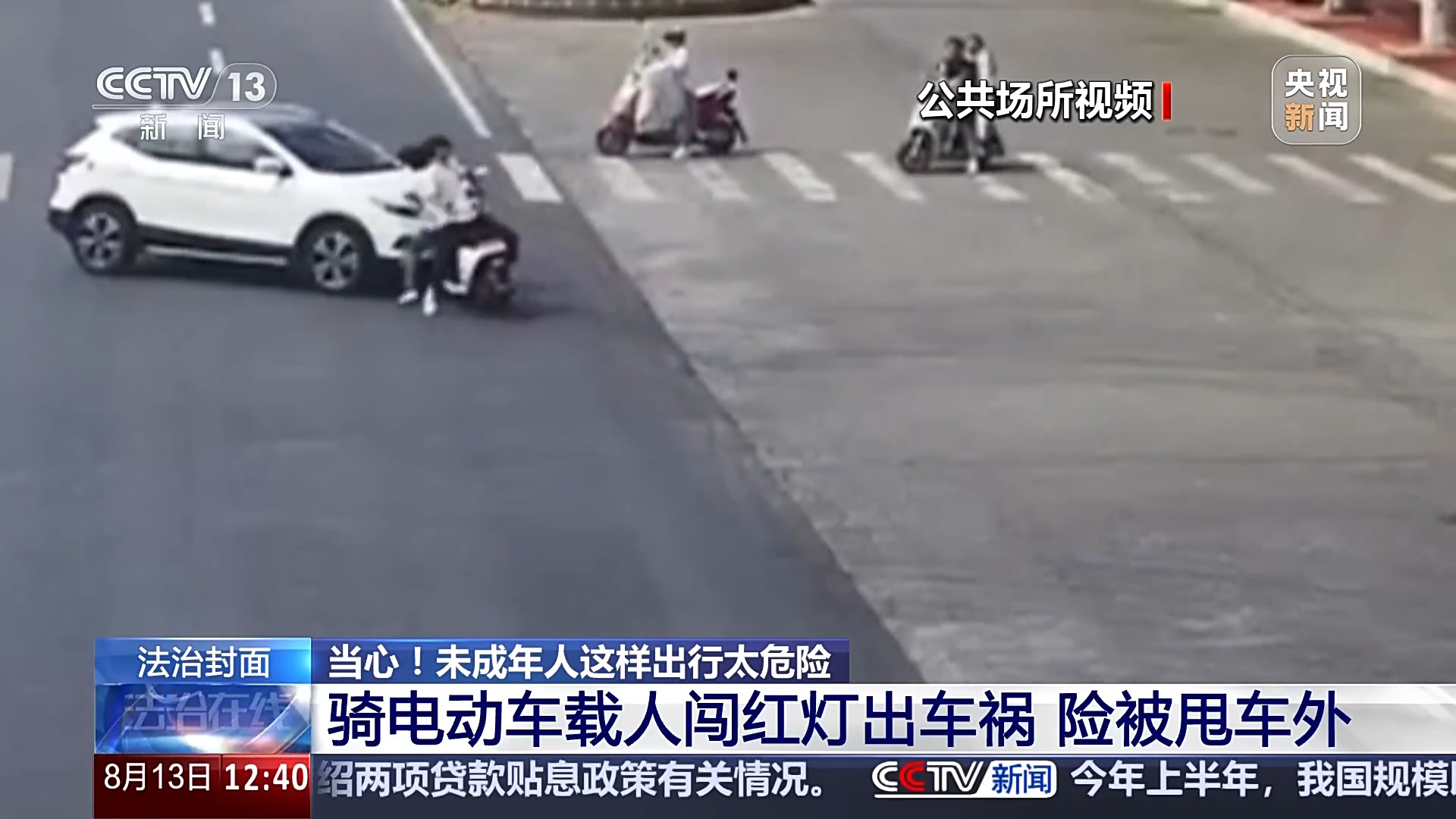 法治丨危险！电动车“组装”公园长椅少年竟如此出行(图9)