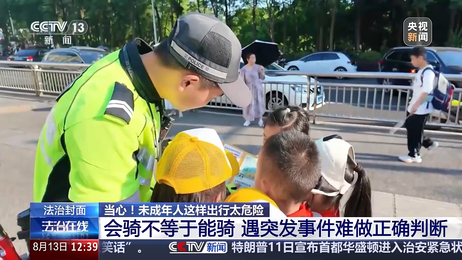 法治丨危险！电动车“组装”公园长椅少年竟如此出行(图6)