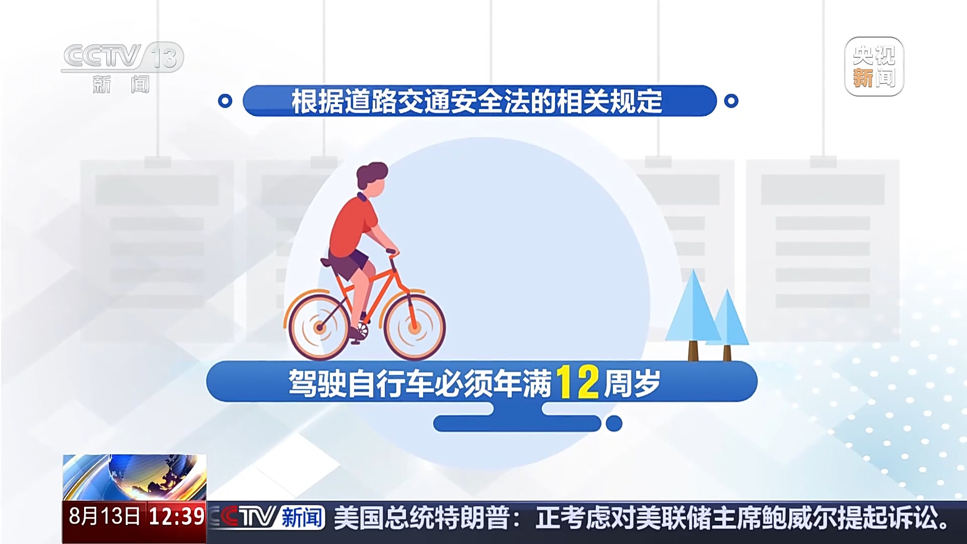 法治丨危险！电动车“组装”公园长椅少年竟如此出行(图8)