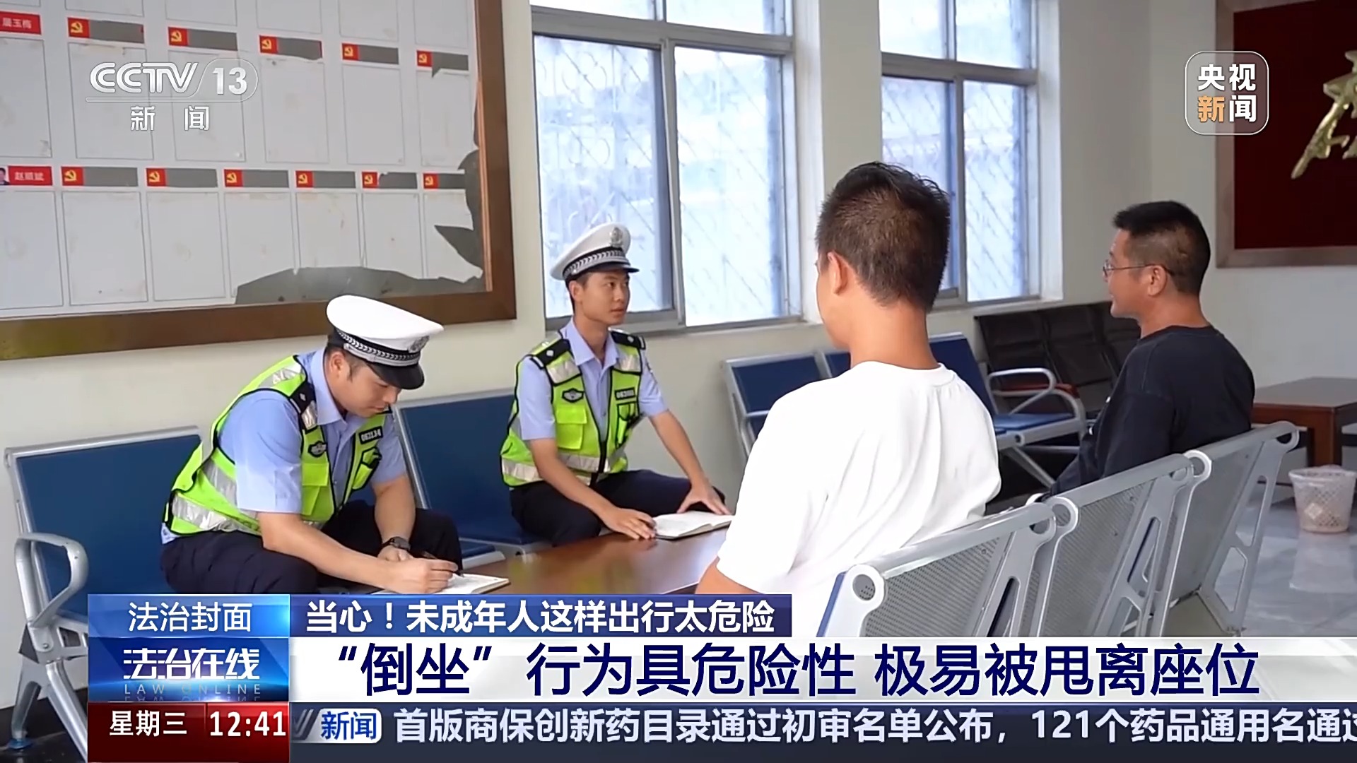 法治丨危险！电动车“组装”公园长椅少年竟如此出行(图10)