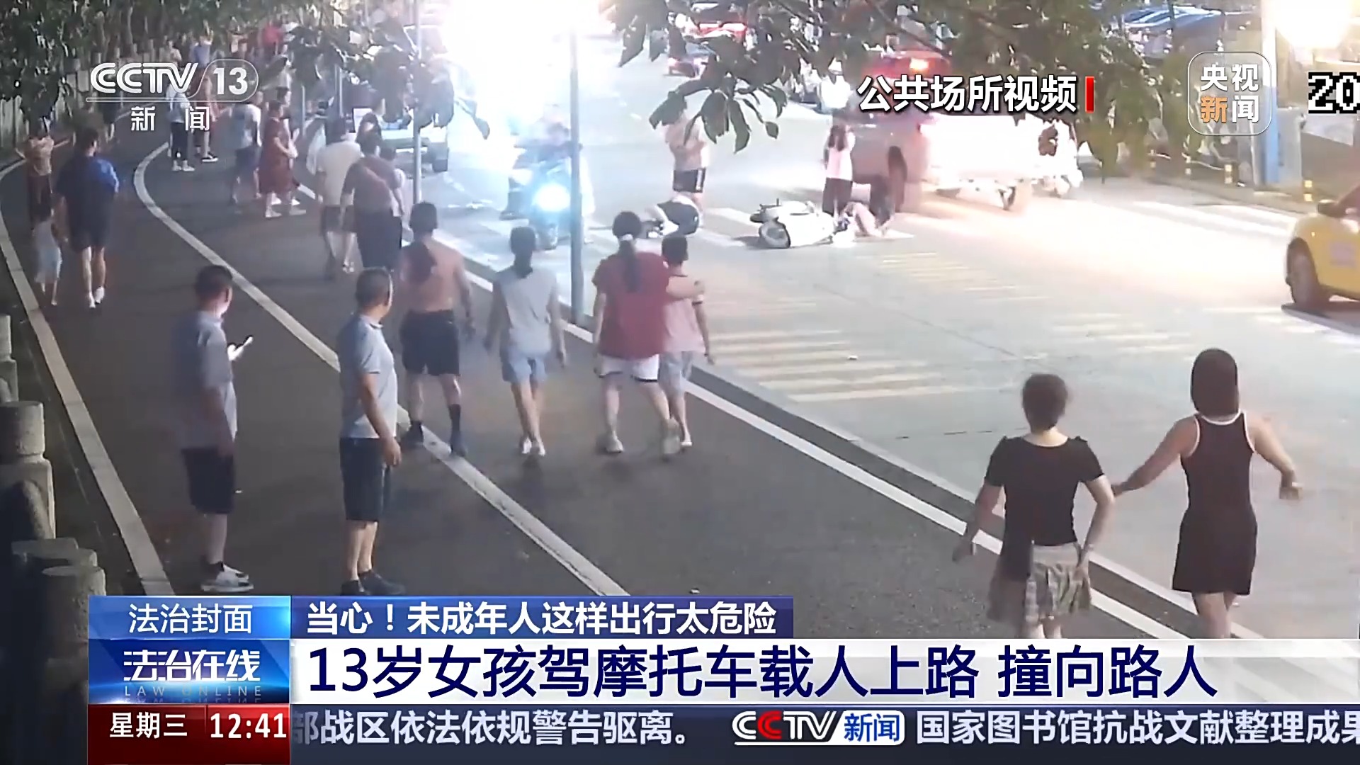 法治丨危险！电动车“组装”公园长椅少年竟如此出行(图11)